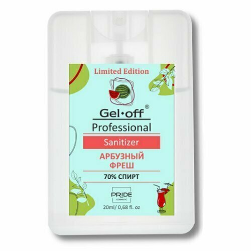Gel-off, Sanitizer - Антибактериальное средство для рук Арбузный Фреш (спрей, 20 мл)