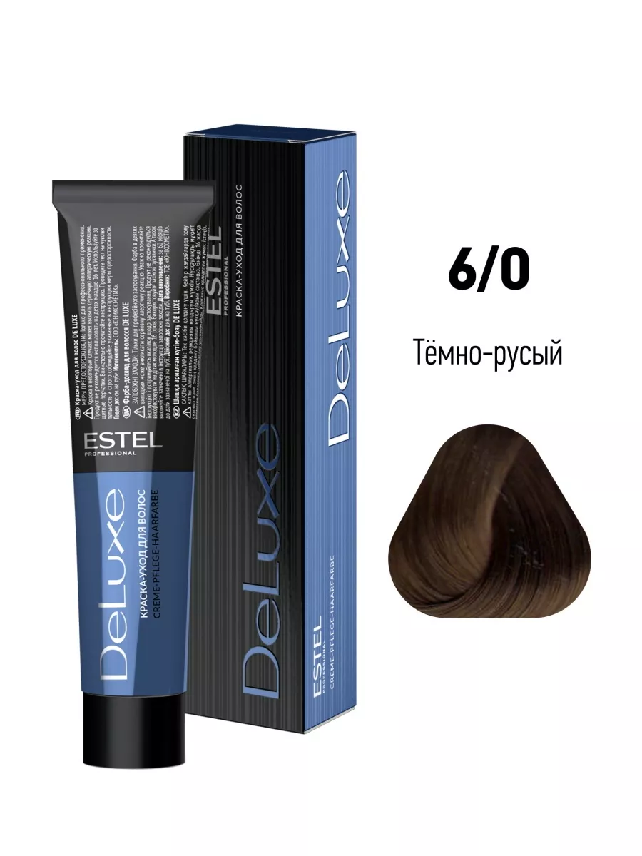 6/0 ESTEL PROFESSIONAL Краска-уход DE LUXE для окрашивания волос темно-русый, 60 мл